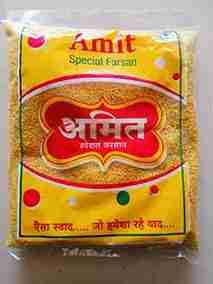 Amit Zero No. Barik Shev - 500 gm