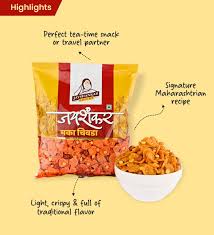 Jayshankar Makka Chewda - 250 gm