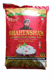 Shahensah Lachkari Wada Kolam Rice-1 K
