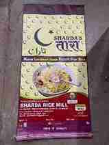 Sharda Tara Lachkari Kolam Rice - 1Kg
